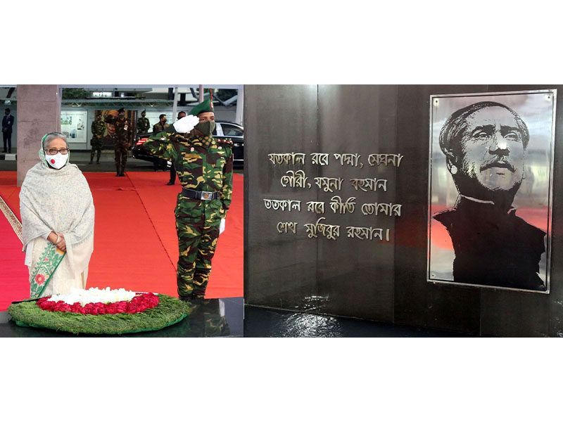 বঙ্গবন্ধুর স্বদেশ প্রত্যাবর্তন দিবস পালিত