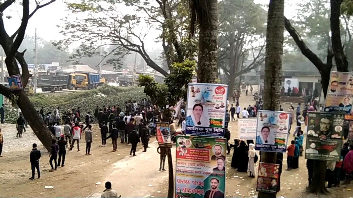 টিকাকেন্দ্রে ইভটিজিংয়ের প্রতিবাদ করায় ৫ শিক্ষার্থী আহত