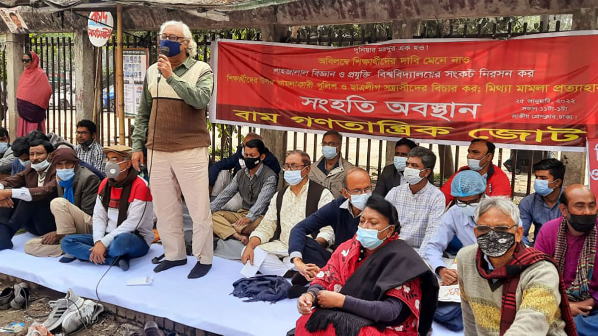 ২৪ ঘণ্টার মধ্যে শাবি ভিসির অপসারণ চায় বাম জোট