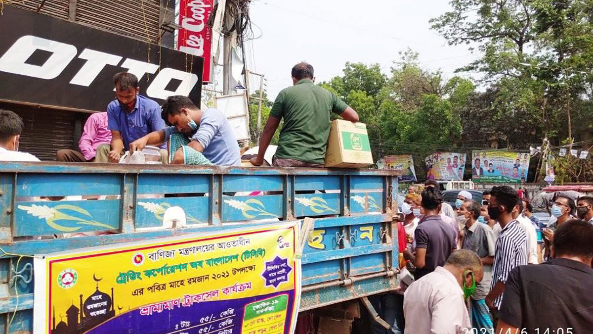 টিসিবির ট্রাক সেল শুরু