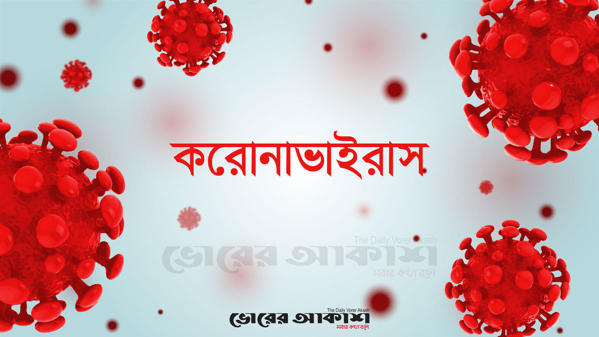 থামছে না মৃত্যুর উর্ধ্বগতি