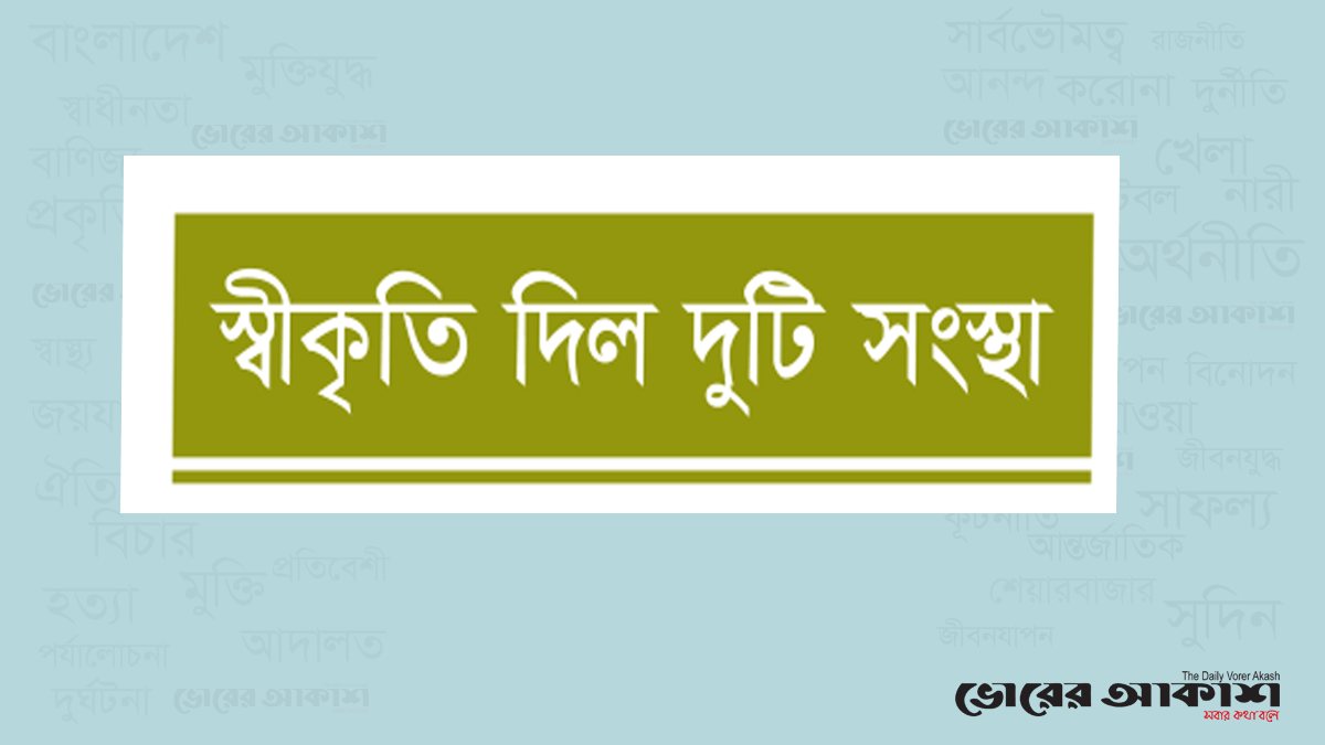 গণহত্যার আন্তর্জাতিক স্বীকৃতি আদায়ের পথে বাংলাদেশ