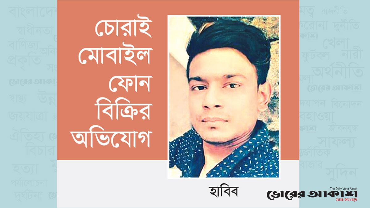 নির্যাতন ও মাদক মামলার নেপথ্যে ৩ লাখ টাকা