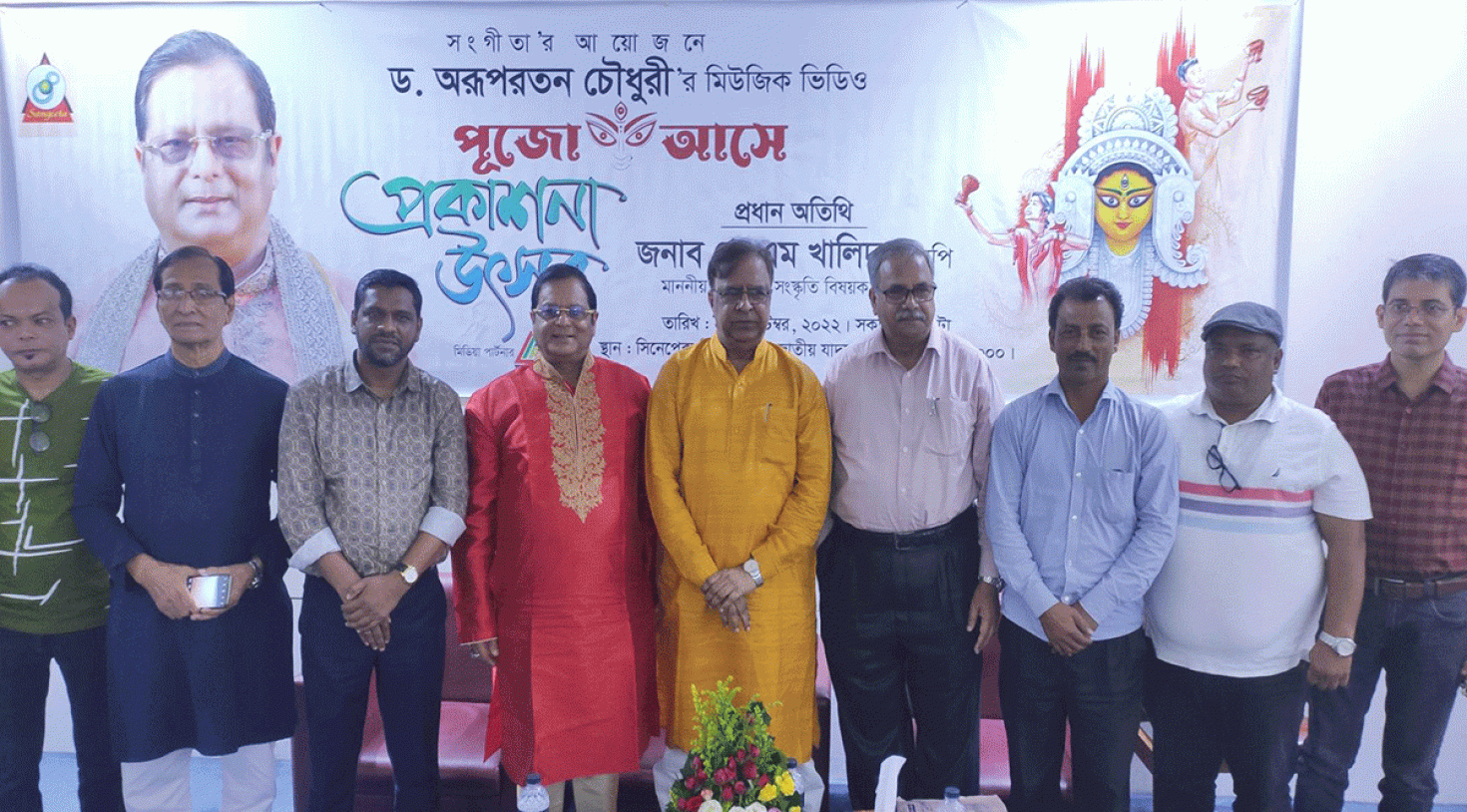 দুর্গাপূজায় সাম্প্রদায়িক সম্প্রীতি বজায় রাখতে সজাগ থাকতে হবে: সংস্কৃতি প্রতিমন্ত্রী