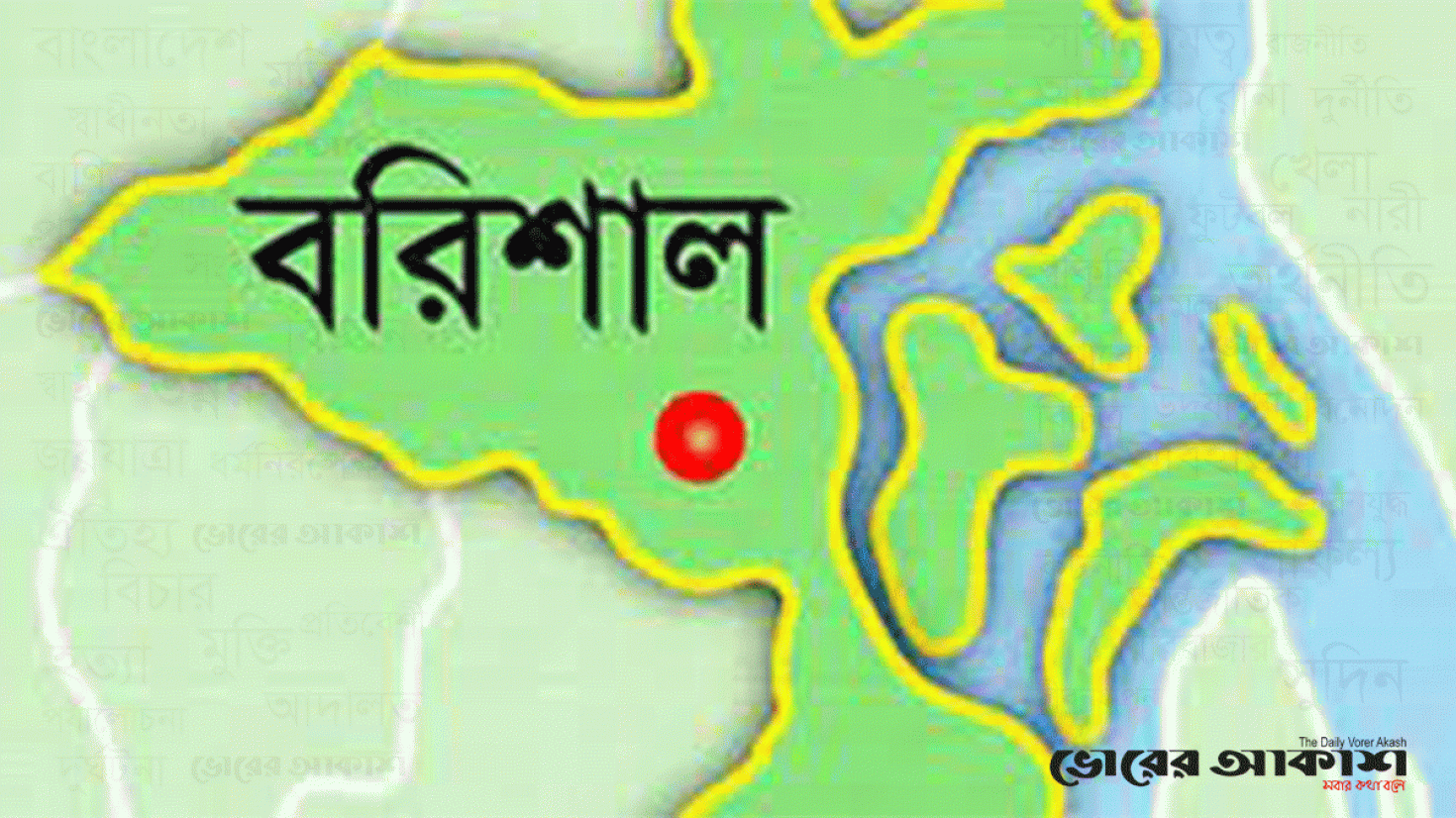 ঘাস কাটাকে কেন্দ্র করে সংঘর্ষ, ১ নারী নিহত