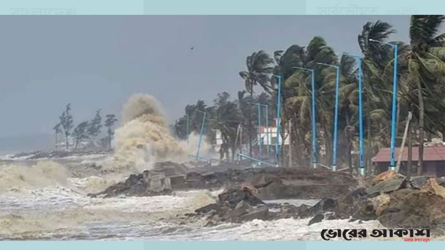 পটুয়াখালীতে ২'শ কাঁচা ঘর-বাড়ি বিধ্বস্ত, নিহত-১