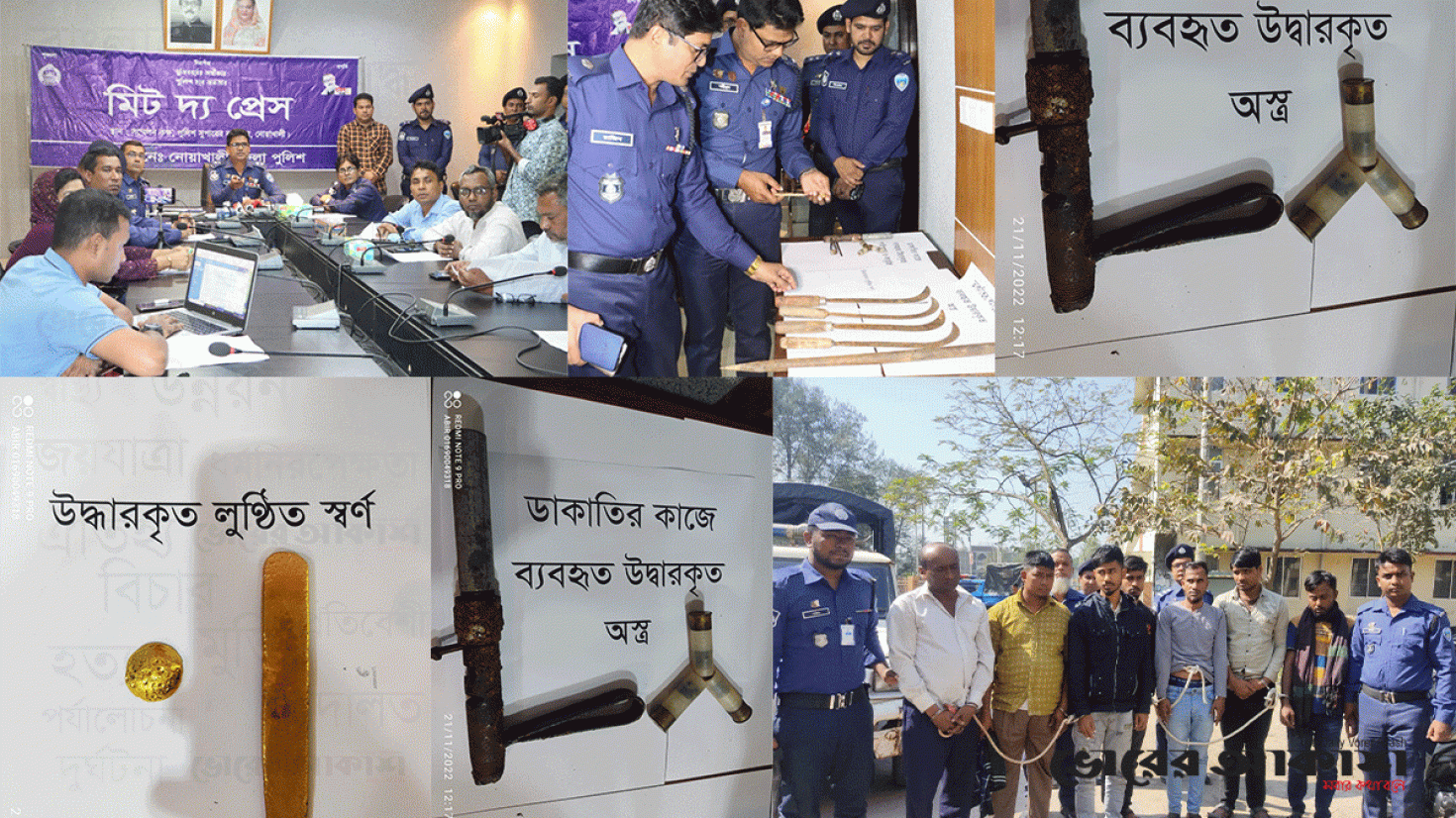 নোয়াখালীতে আগ্নেয়াস্ত্র ও লুন্ঠিত মালামালসহ সাত ডাকাত গ্রেপ্তার