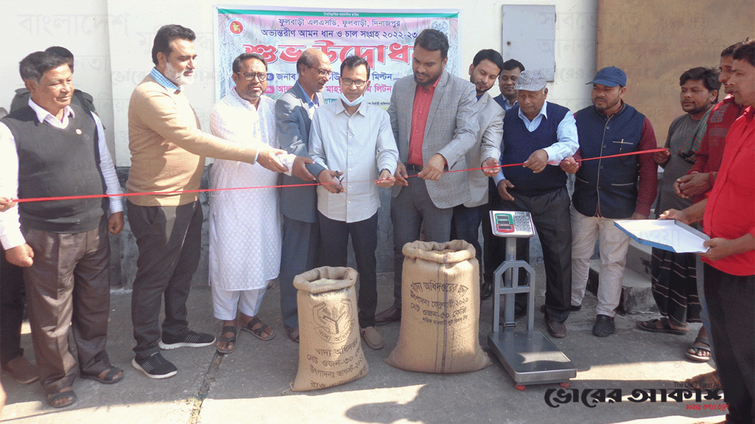 ফুলবাড়ী খাদ্য গুদামে ধান ও চাউল সংগ্রহের শুভ উদ্বোধন