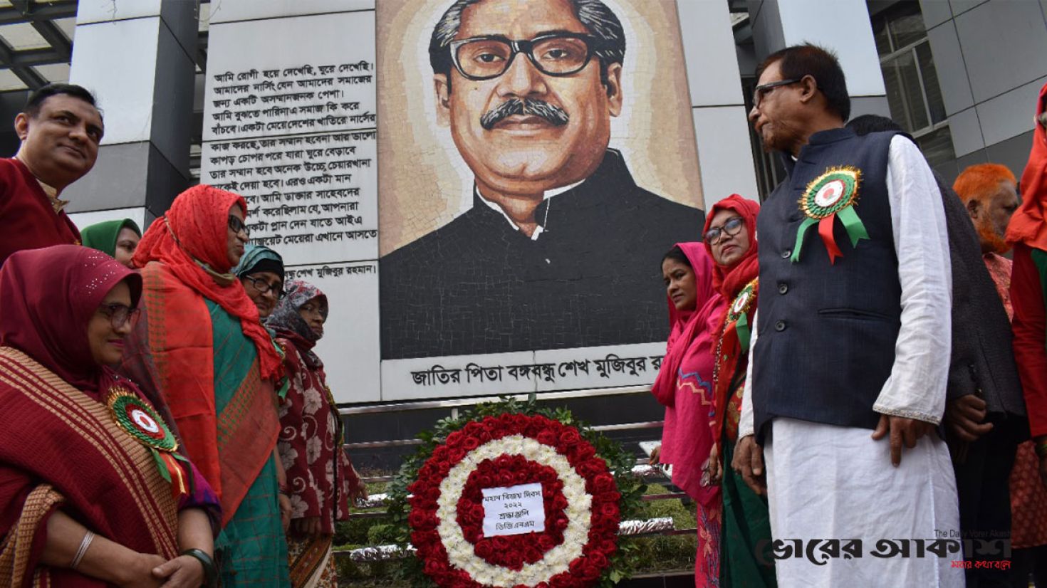 নার্সিং ও মিডওয়াইফারি অধিদপ্তরে বিজয় দিবস উদযাপন