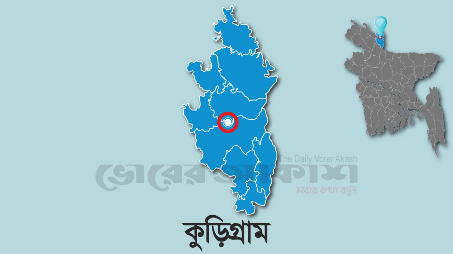 কুড়িগ্রামে ভয়াবহ দুর্ঘটনা, নিহত ২