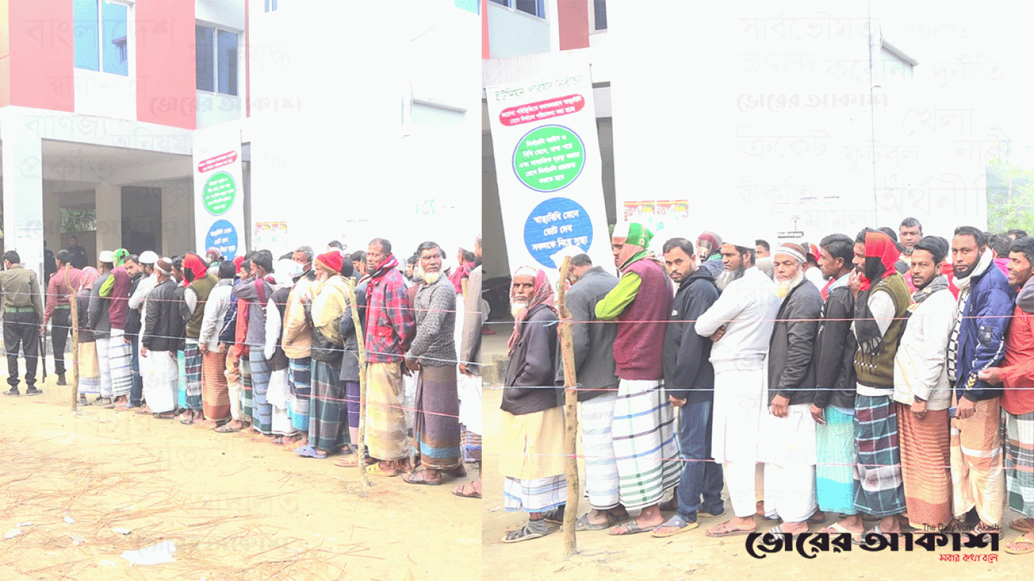 ভোলার চরফ্যাশনের ৩ ইউনিয়নে ভোটগ্রহণ চলছে