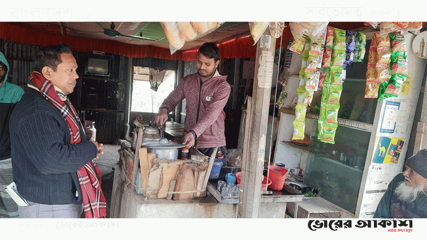 জামালপুরে হিজড়াদের পরিবর্তনের ধারা