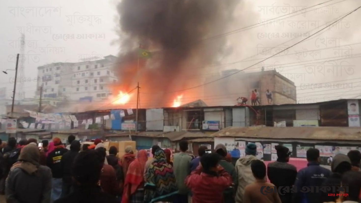 নোয়াখালীতে ভয়াবহ আগুনে ব্যাপক ক্ষয়ক্ষতি