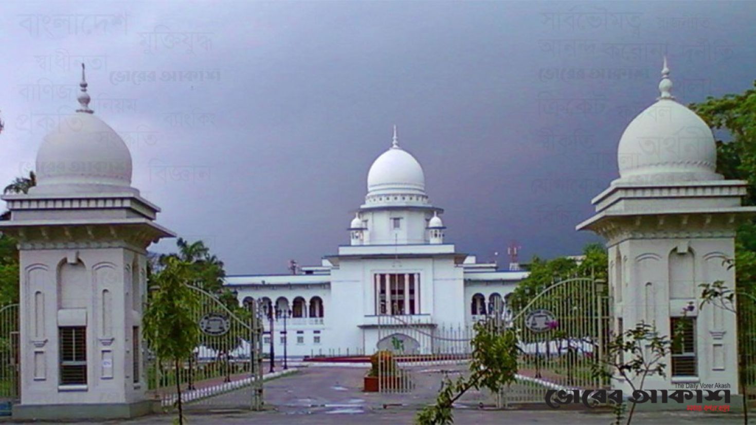 সন্তানের অভিভাবক হিসেবে মাকে স্বীকৃতি দিয়ে হাইকোর্টের রায়