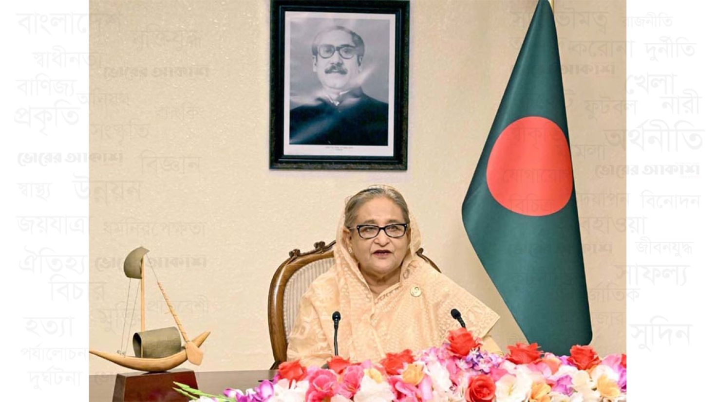 'স্মার্ট বাংলাদেশ’ বিনির্মাণের প্রধান হাতিয়ার ডিজিটাল সংযোগ : প্রধানমন্ত্রী