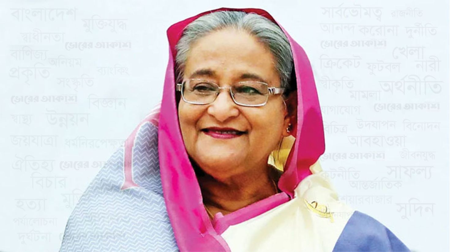 প্রধানমন্ত্রীর ভারত সফর সেপ্টেম্বরে