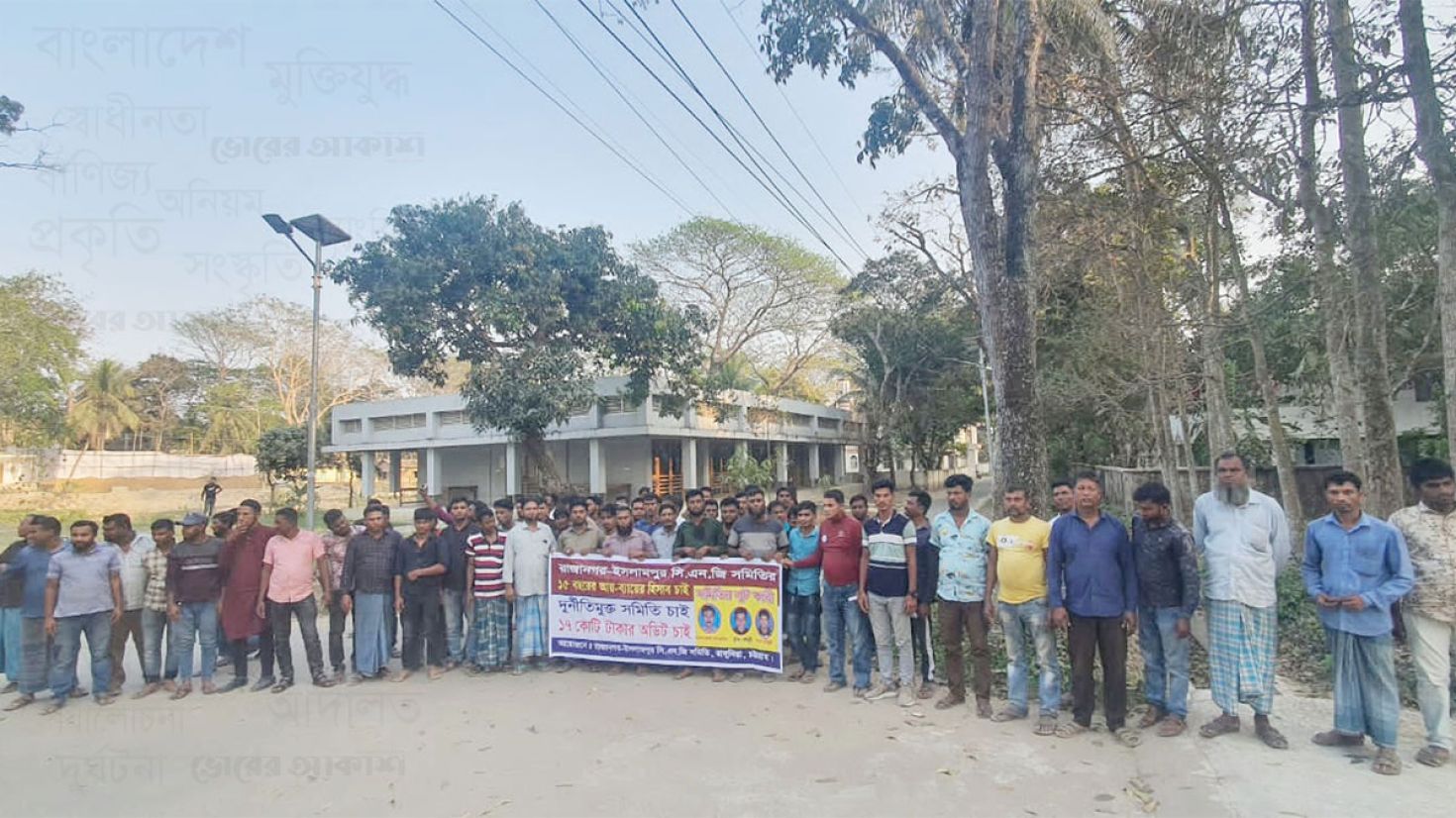 সমিতির ১৬ কোটি টাকা আত্মসাৎ: অটোরিকশার চালকদের মানববন্ধন