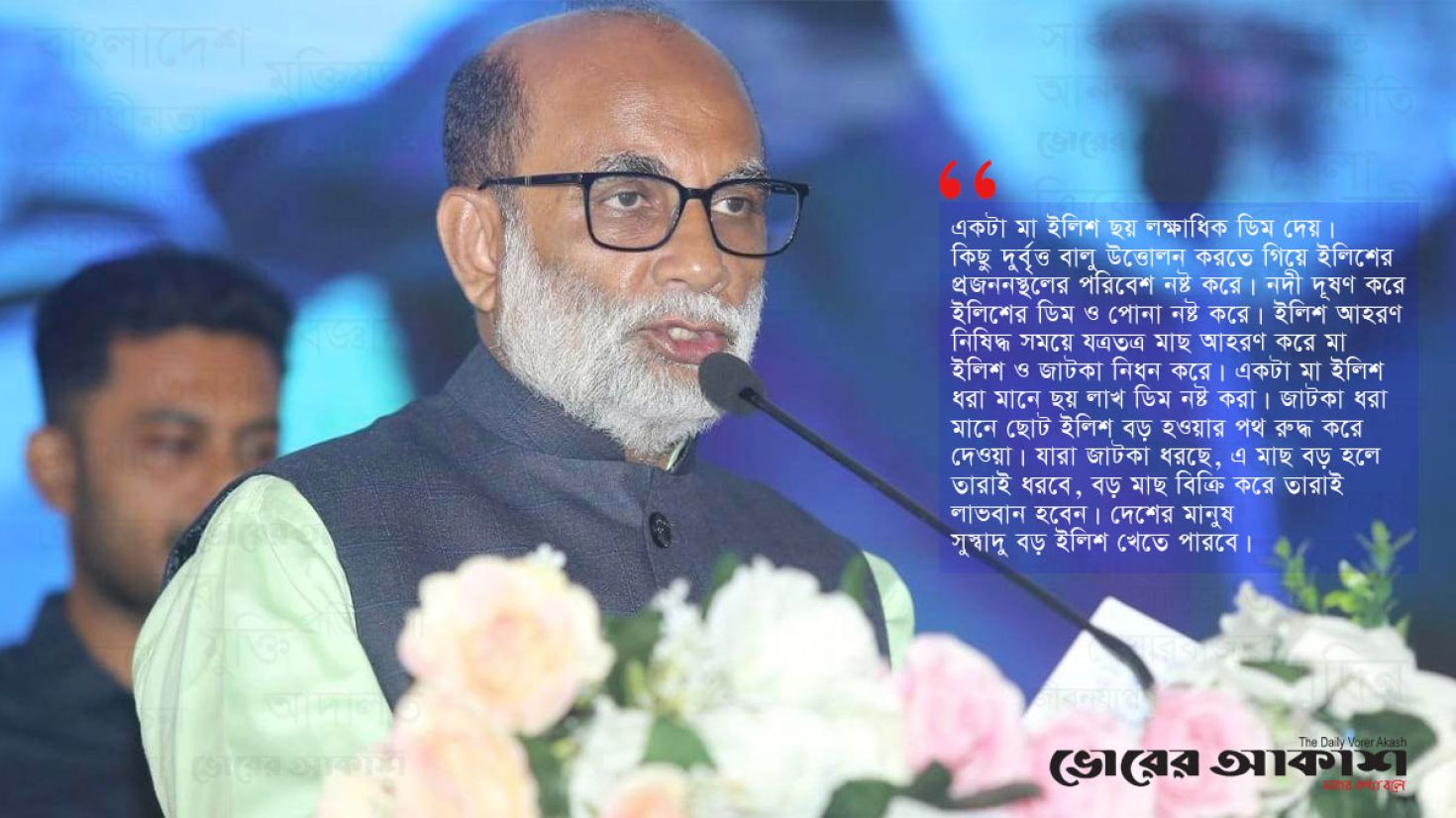 জাটকা নিধন বন্ধ হলে দেশের মানুষ সুস্বাদু বড় ইলিশ খাওয়ার সুযোগ পাবে