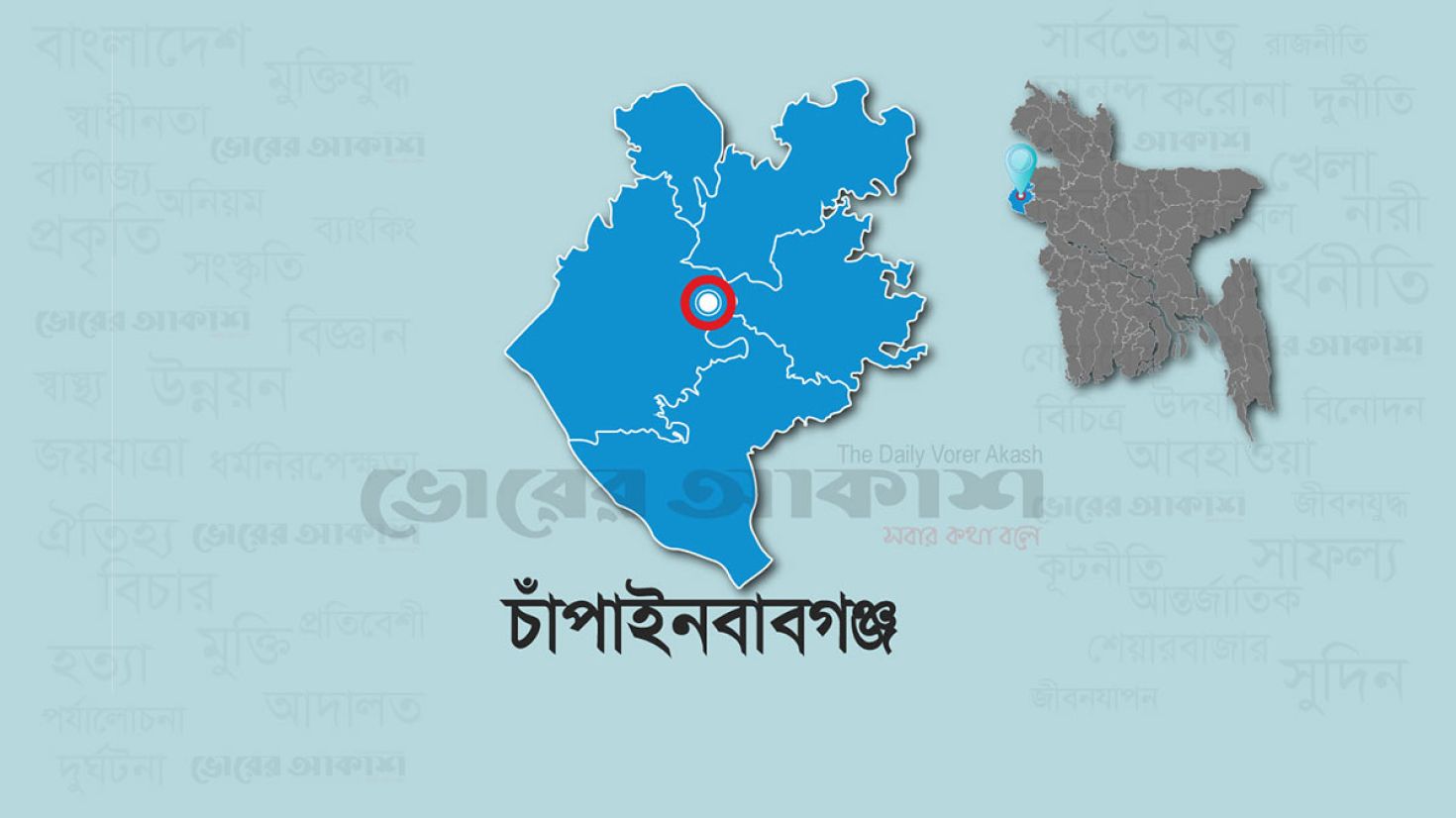 পূর্ব শত্রুতার জেরে কুপিয়ে হত্যা