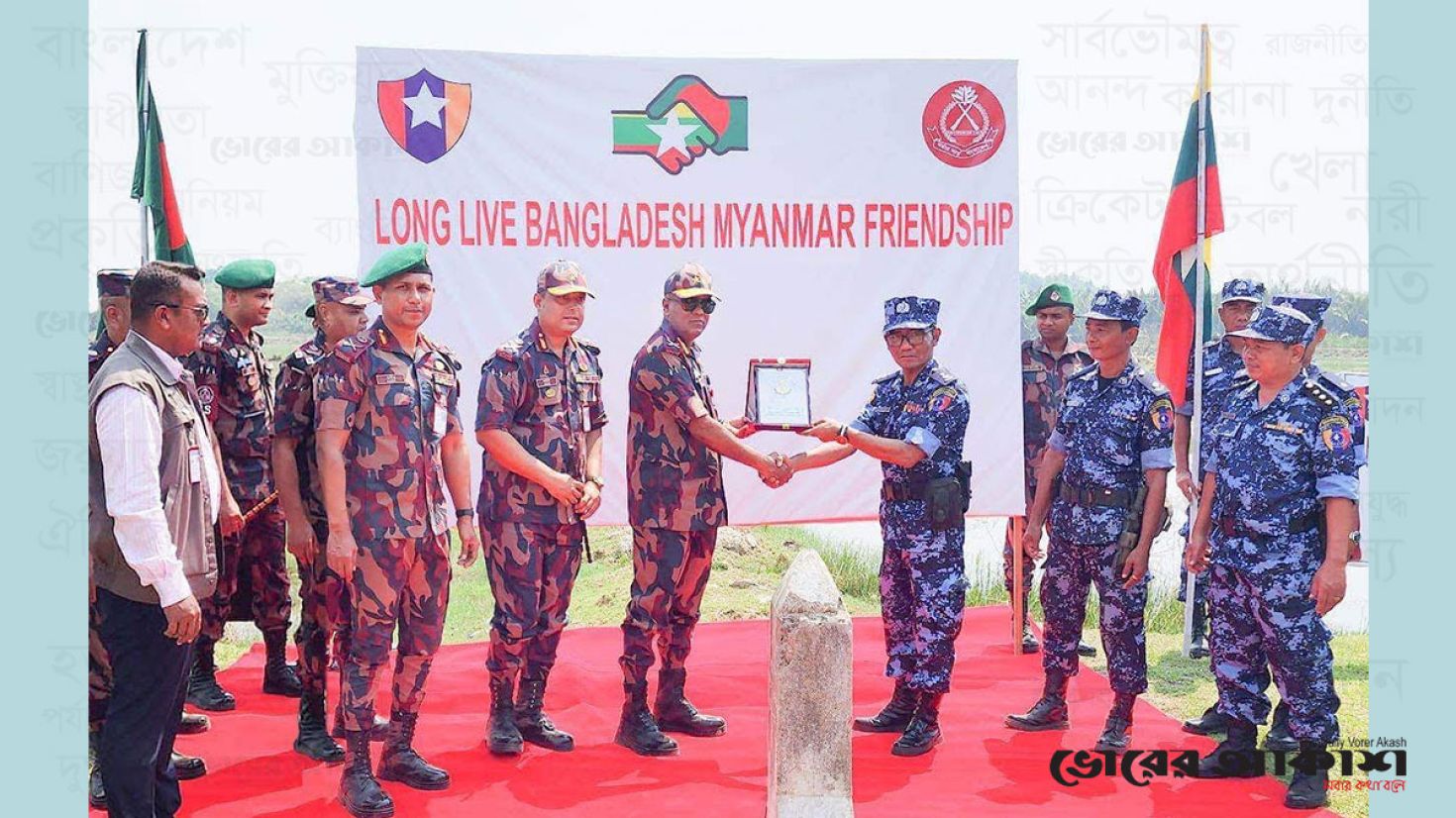 মিয়ানমার বর্ডার পুলিশের সঙ্গে শুভেচ্ছা বিনিময় করলেন বিজিবি মহাপরিচালক