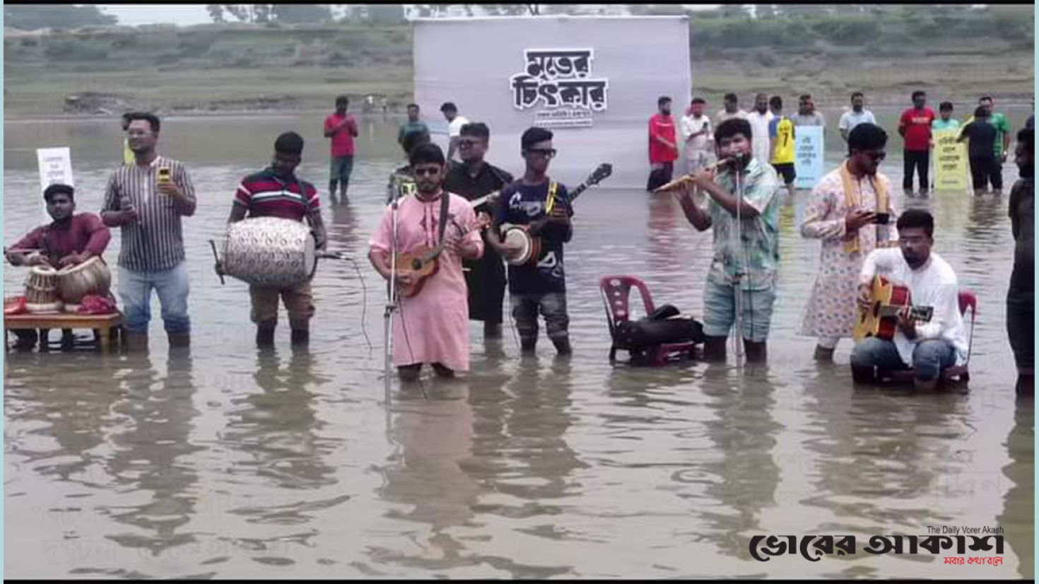 ব্রহ্মপুত্র বাঁচাতে অভিনব প্রতিবাদ ‘মৃতের চিৎকার’