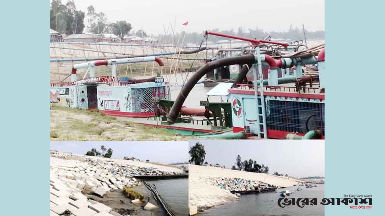 আড়াইশ কোটি টাকার প্রকল্প ভেস্তে যাওয়ার আশঙ্কা