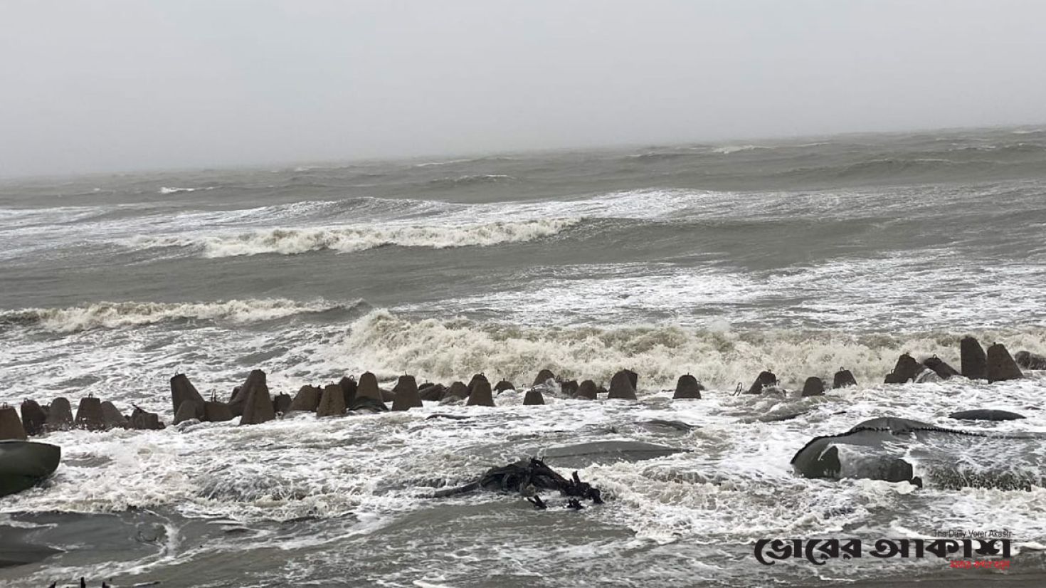 মহাবিপদ সংকেত নামিয়ে চার সমুদ্রবন্দরে ৩ নম্বর স্থানীয় সতর্ক  সংকেত