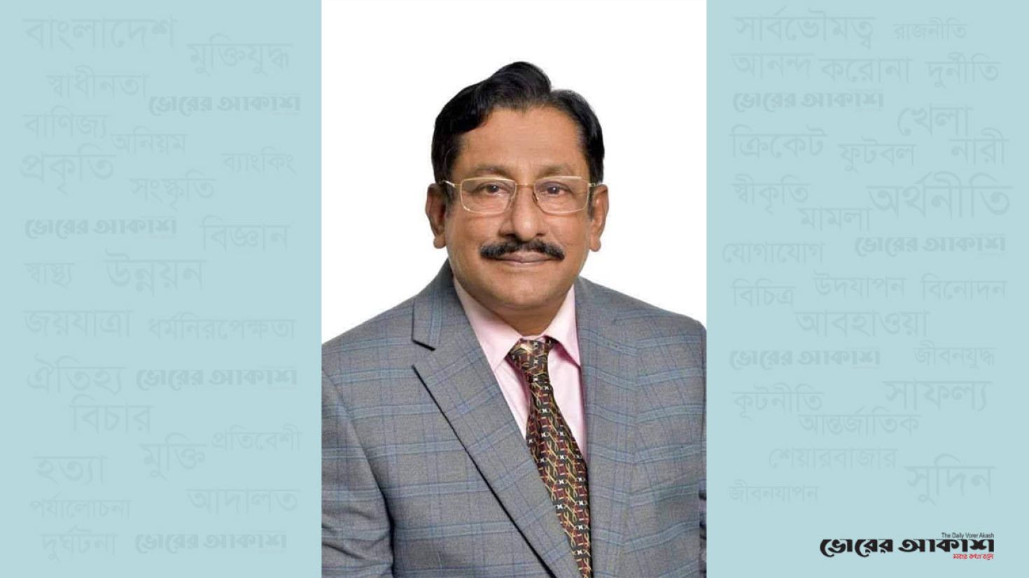 নজরুল পদক পাচ্ছেন বিএসএমএমইউ উপাচার্য
অধ্যাপক ডা. মো. শারফুদ্দিন আহমেদ