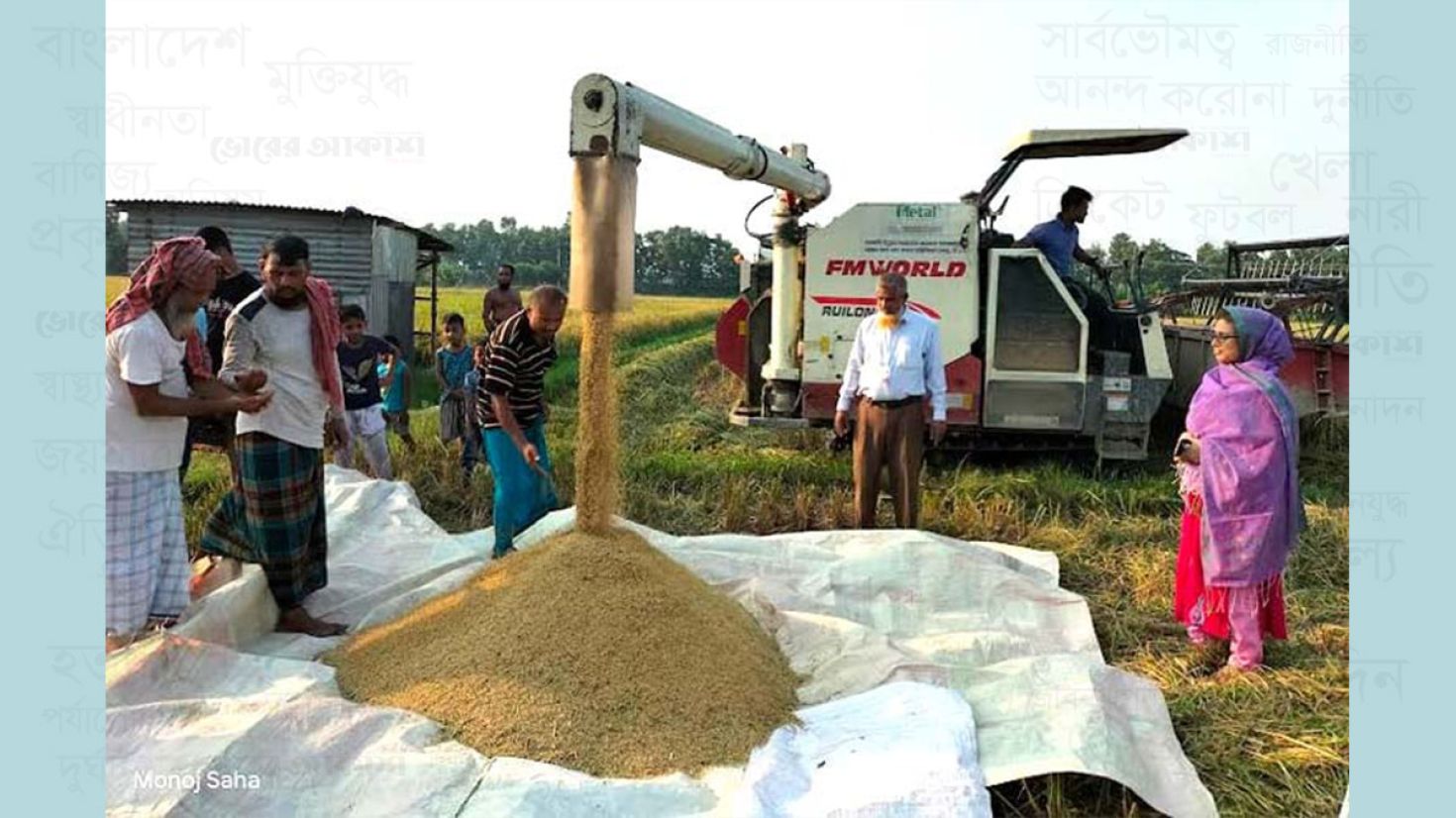 গোপালগঞ্জে লক্ষ্যমাত্রার চেয়ে ১৮৬৯ টন বেশি খাদ্য উৎপাদন