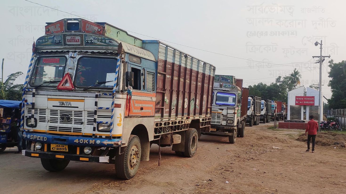 আমদানি-রপ্তানিকারকদের জন্য নতুন দিগন্ত নাকুগাঁও স্থলবন্দর