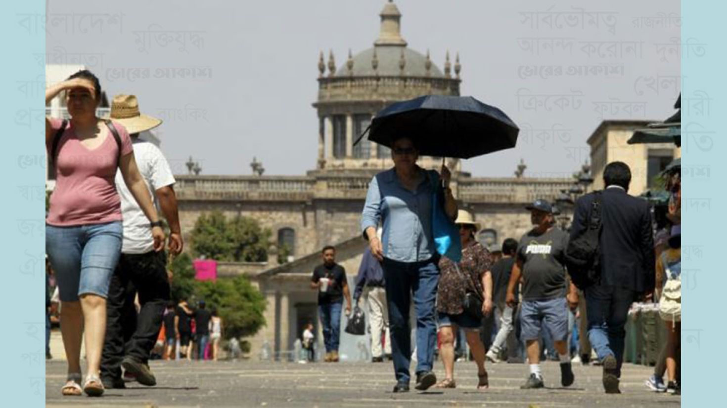 মেক্সিকোয় দাবদাহে ৮ জনের মৃত্যু