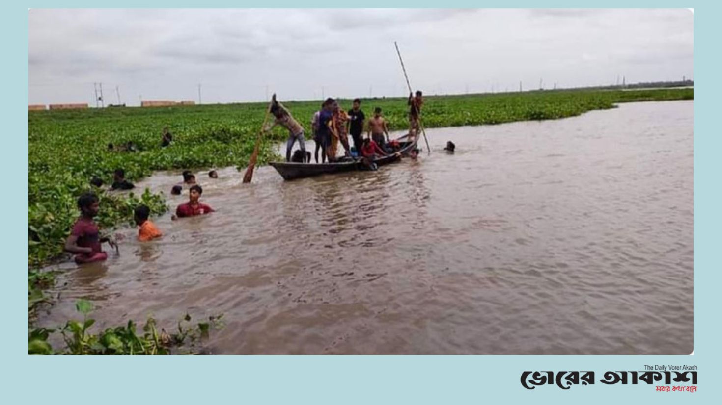 মাছ ধরতে গিয়ে কিশোরের মৃত্যু