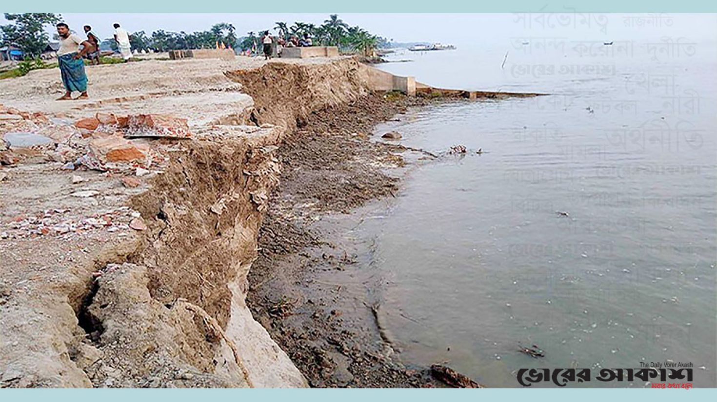 মেঘনার ভাঙনে বিলীন ৩৩ শিক্ষাপ্রতিষ্ঠান, অনিশ্চিত শিক্ষাজীবন