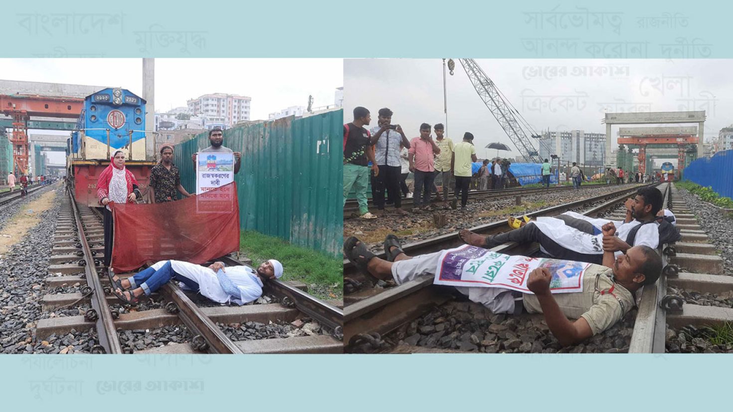 এফডিসি সিগন্যালে ট্রেন থামিয়ে শ্রমিকদের রেললাইন অবরোধ