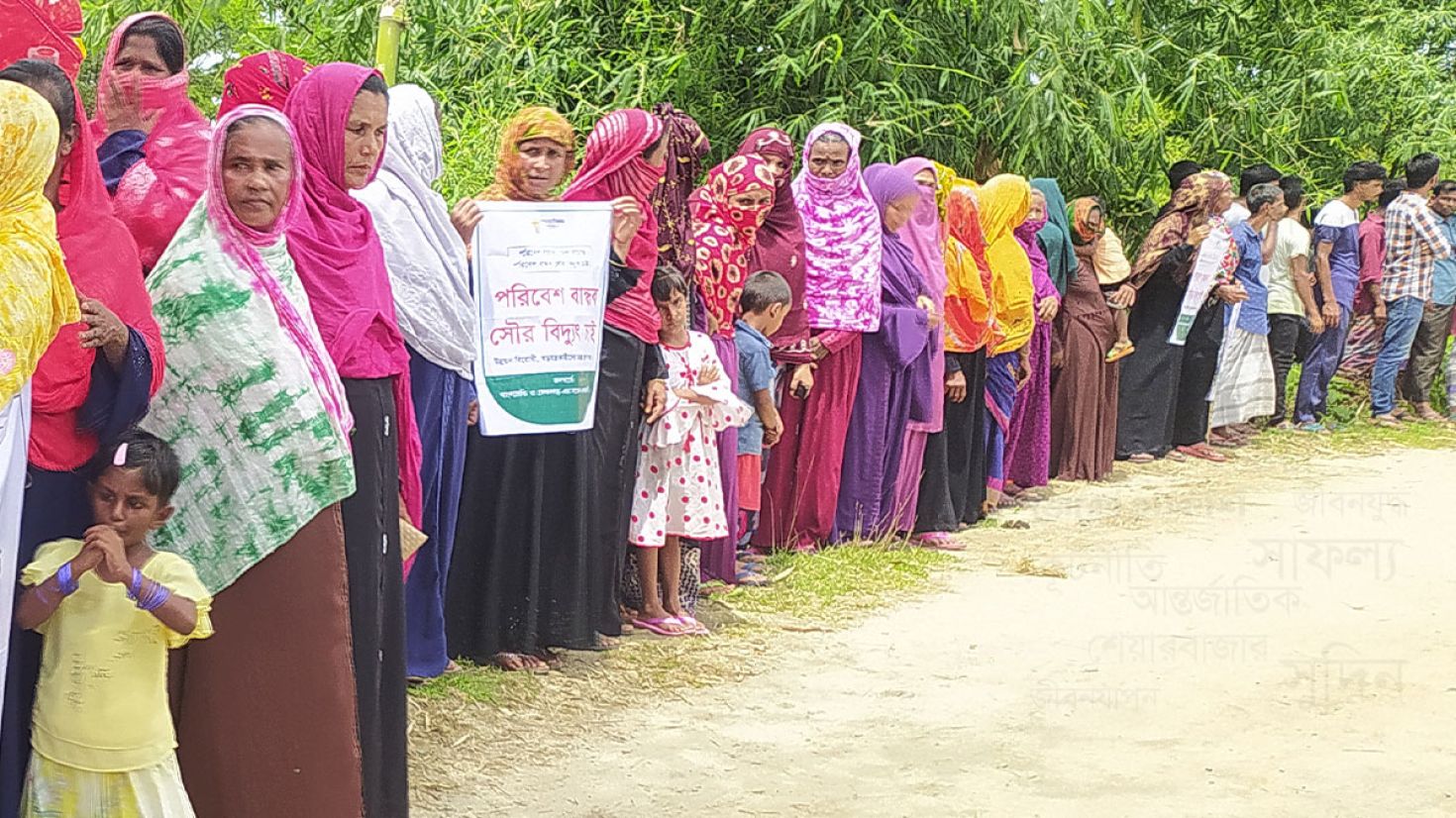 তিন বছরেও আলোর মুখ দেখেনি সোলার প্ল্যান্ট প্রকল্প