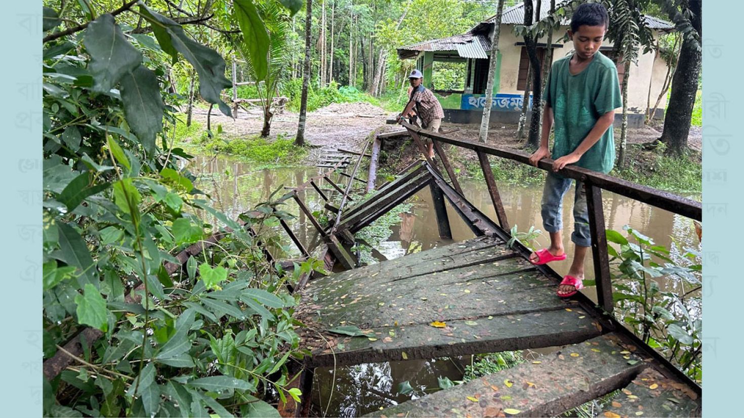 ভেঙে যাওয়া সেতু এখন মরণফাঁদ