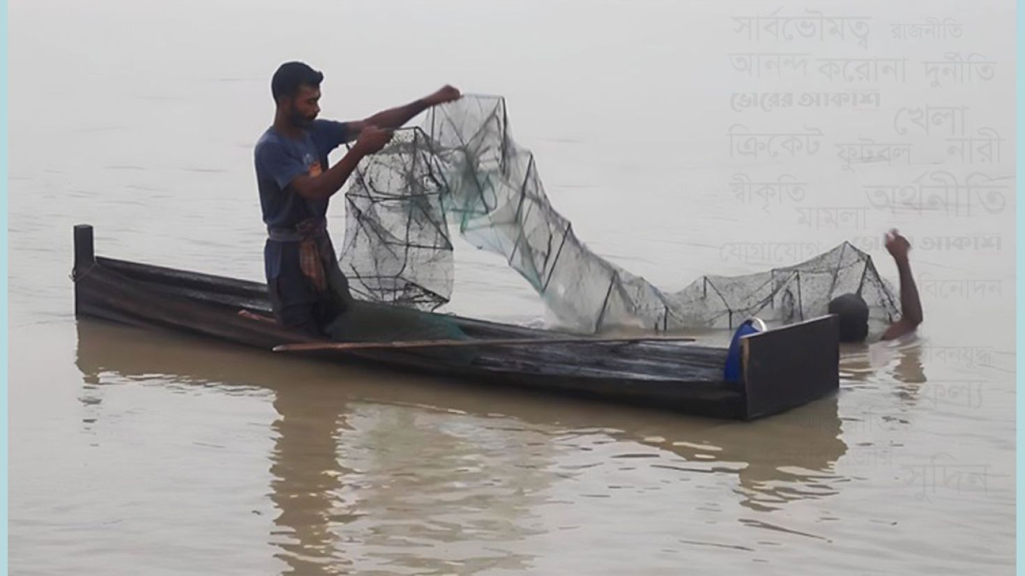 চায়না দুয়ারির অবাধ ব্যবহার, মাছশূন্য হচ্ছে পদ্মা-বড়াল