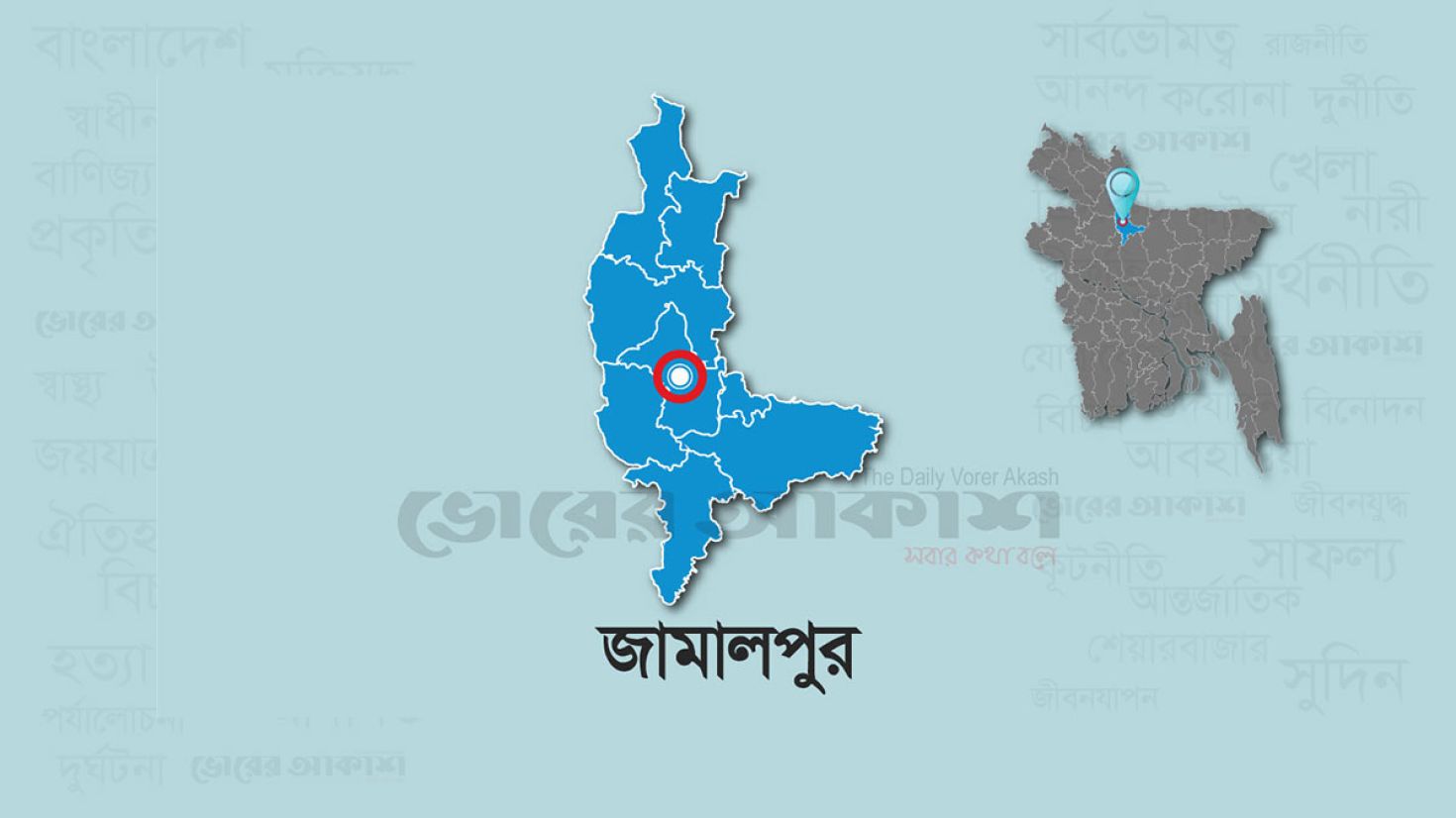 অর্ধলাখ মানুষের চলাচলে চরম ভোগান্তি