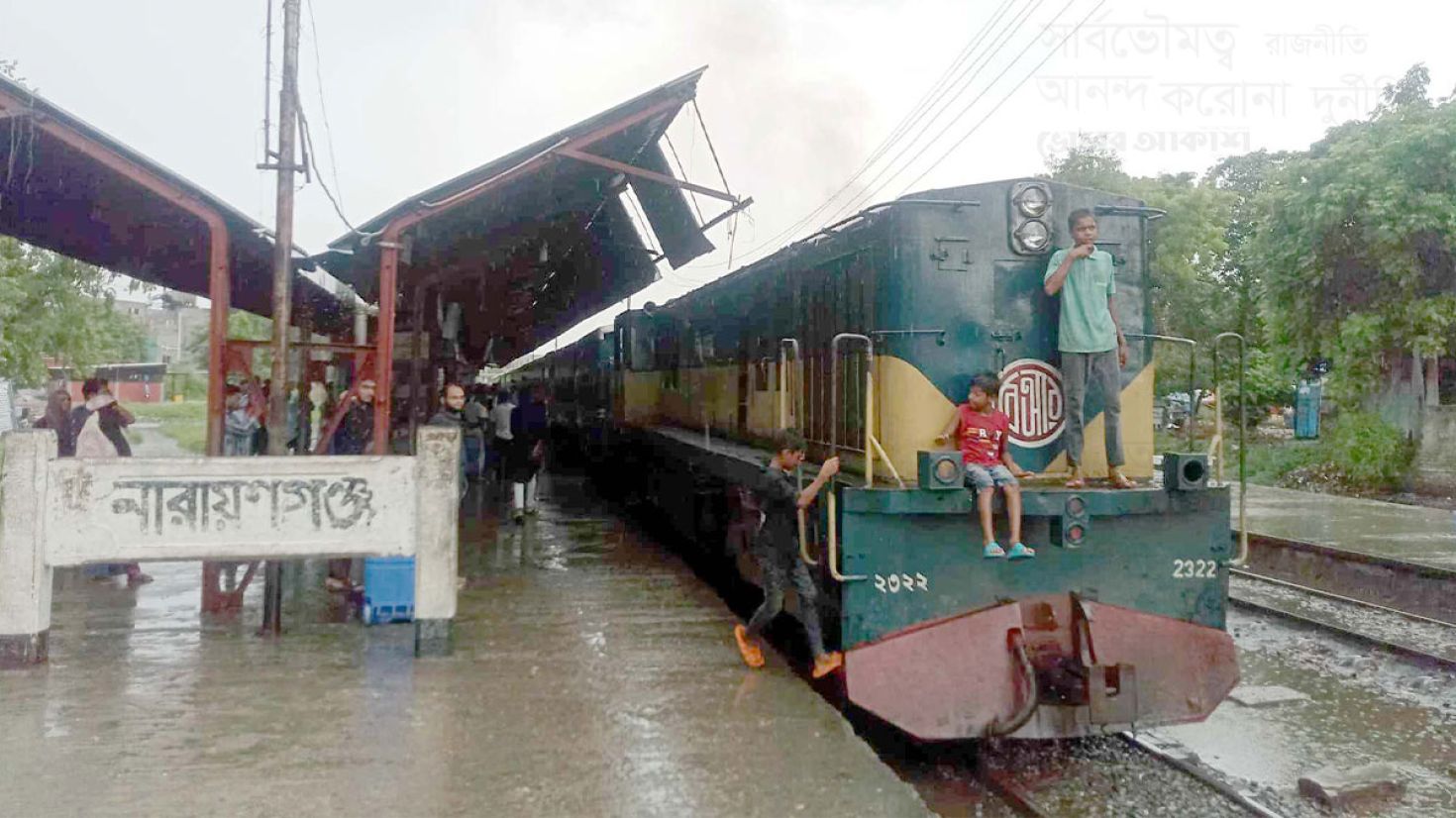 আট মাস বন্ধ থাকার পর ট্রেন চলাচল শুরু