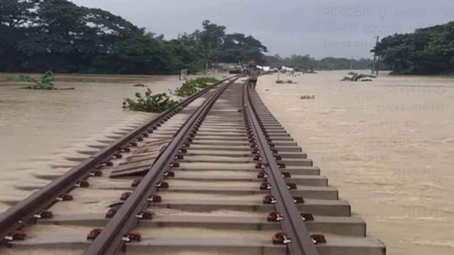 কক্সবাজার ও চট্টগ্রামে ব্যাপক ক্ষতি পিছিয়ে যাচ্ছে রেললাইন উদ্বোধন