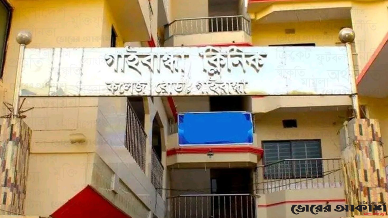 পেটে গজ রেখেই সেলাই, তদন্ত কমিটি গঠন