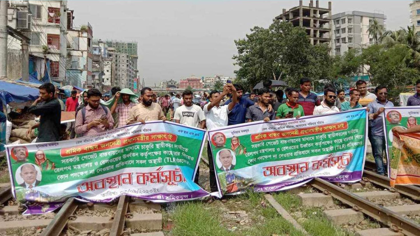 মালিবাগে রেলের অস্থায়ী শ্রমিকদের অবরোধ, ট্রেন চলাচল বন্ধ