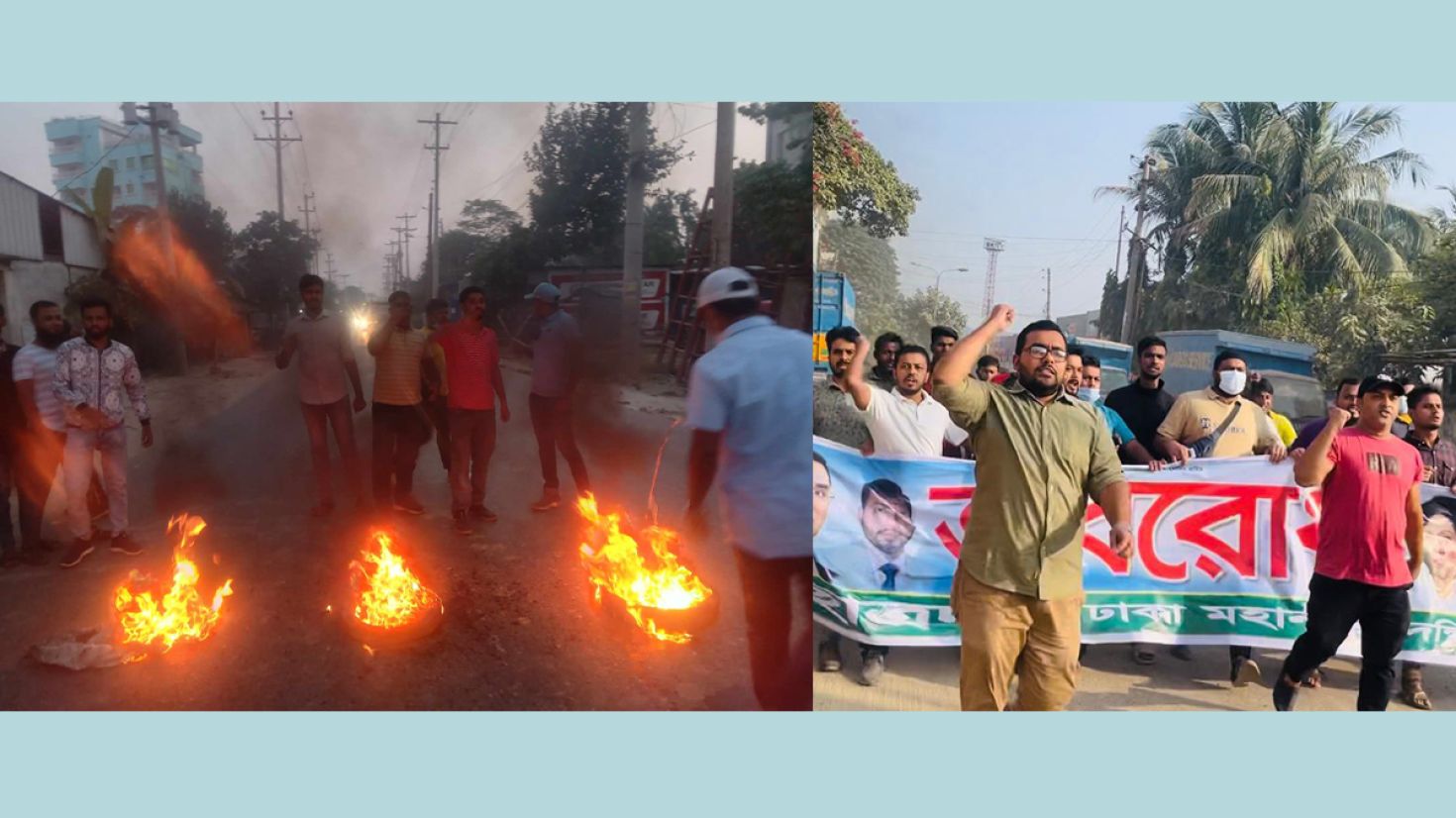 অবরোধের সমর্থনে রাজধানীর বিভিন্ন স্থানে বিএনপির মিছিল