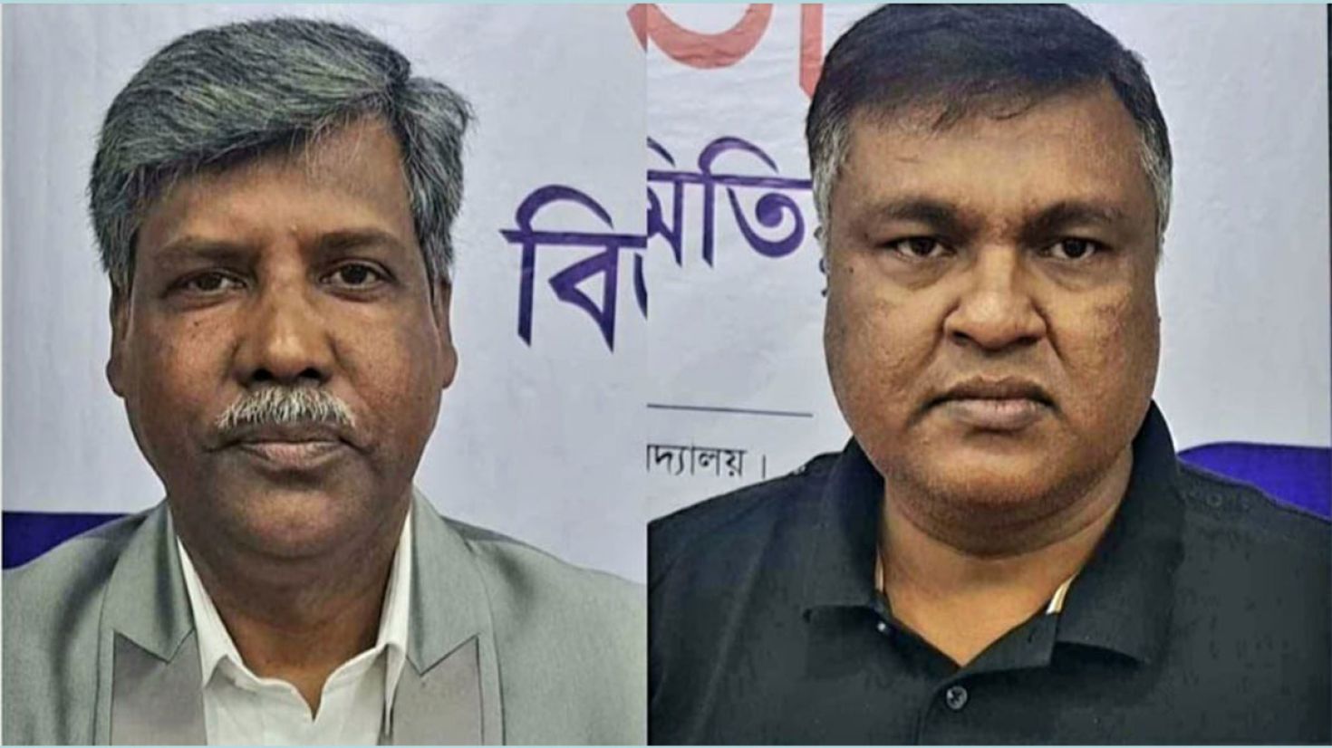 ব্রাহ্মণবাড়িয়ার ঢাকাস্থ বিজয়নগর উপজেলা সমিতির কমিটি গঠন