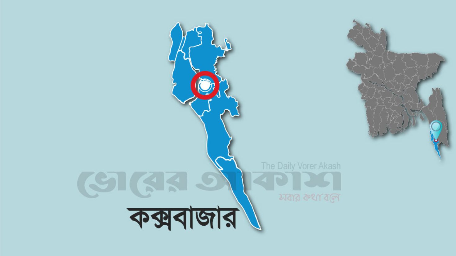 রোহিঙ্গা যুবককে গুলি করে হত্যা