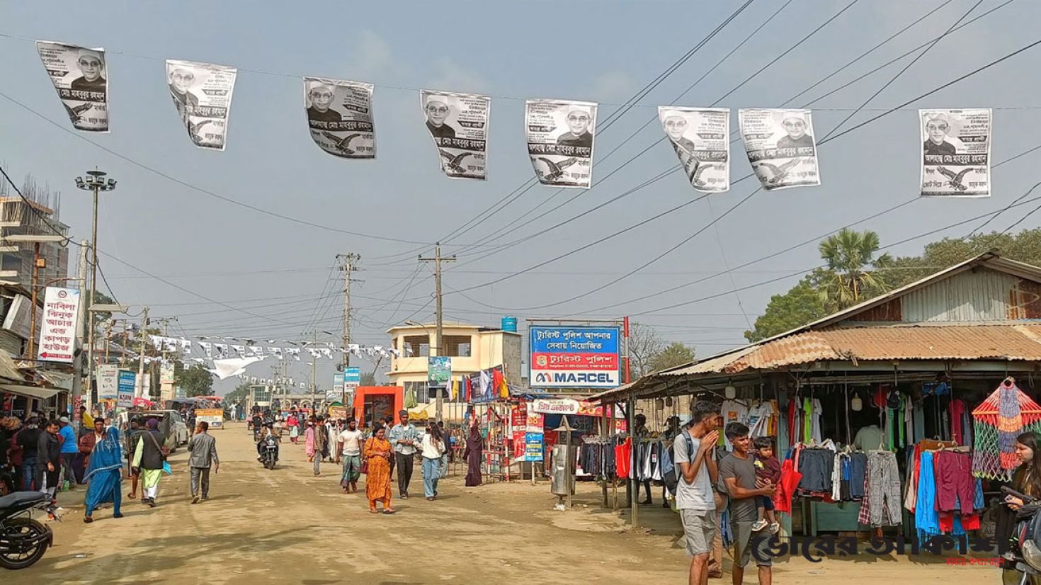 নির্বাচন নিয়ে উপকূলের মানুষের ভাবনা