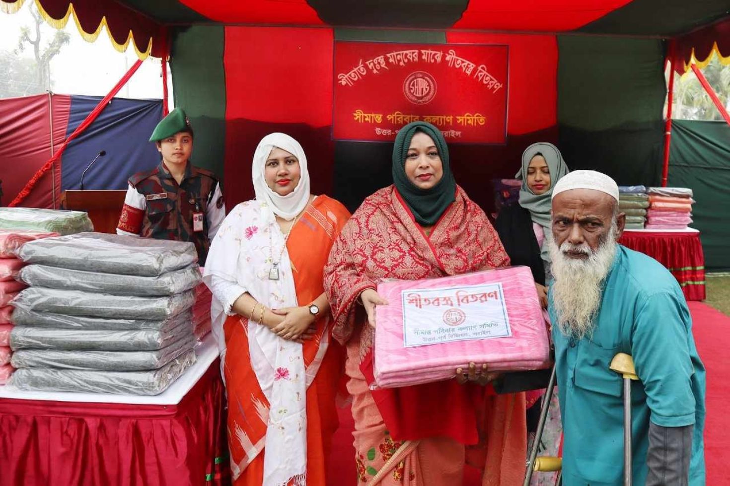 সরাইলে সীমান্ত পরিবার কল্যাণ সমিতির শীতবস্ত্র বিতরণ