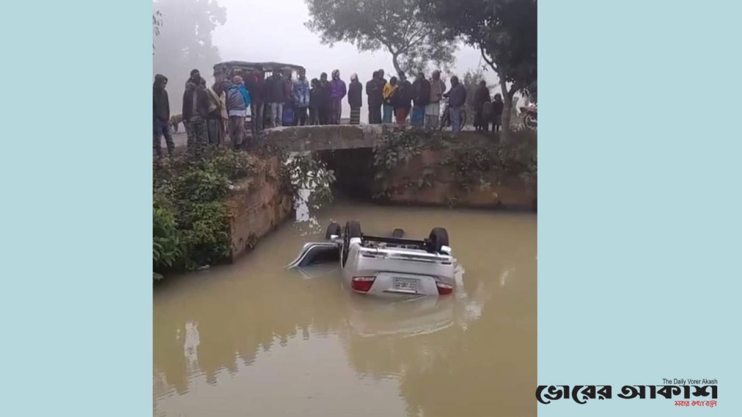 শ্রীপুরে নিয়ন্ত্রণ হারিয়ে প্রাইভেটকার খাদে, মালিক নিহত 