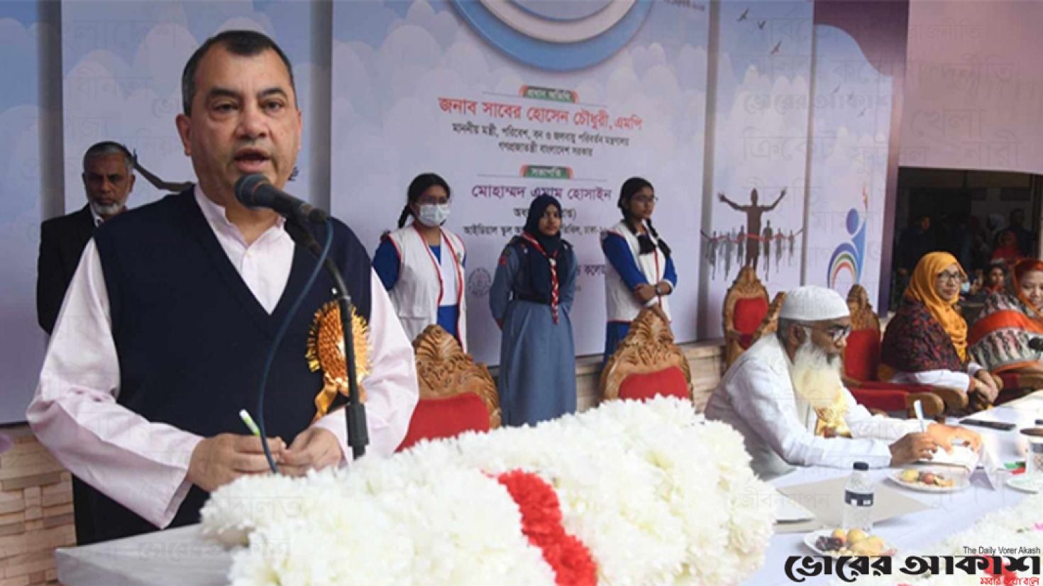 শিক্ষা প্রতিষ্ঠানে মুক্ত করার আহ্বান পরিবেশমন্ত্রীর