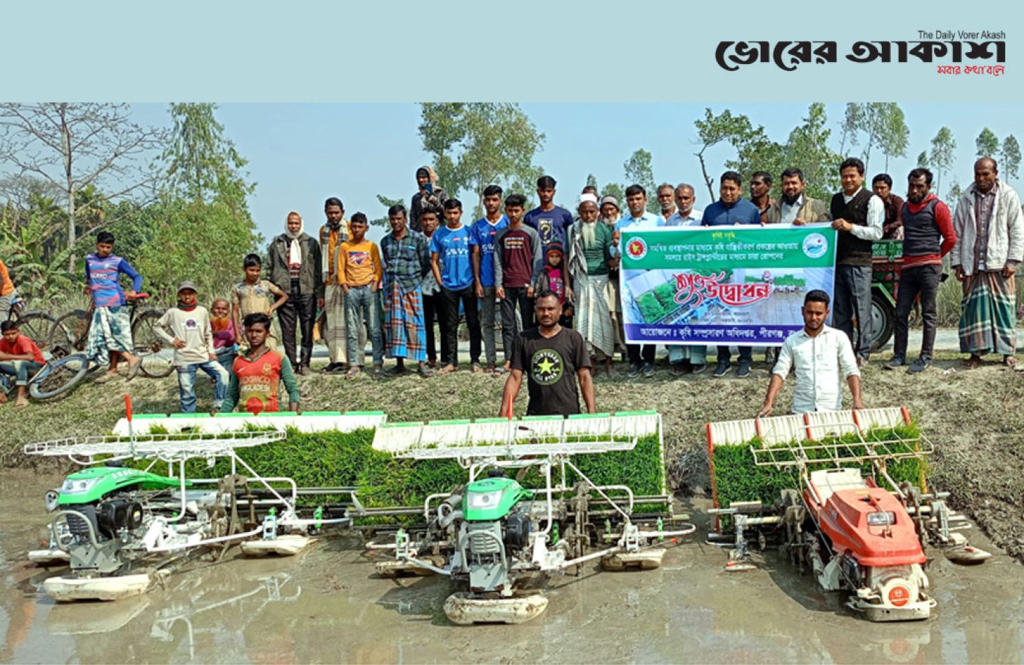 জনপ্রিয়তা বাড়ছে রাইস ট্রান্সপ্লান্টারের